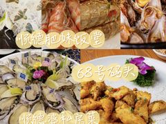 -祈胜邨•顺德鱼生•顺德菜(容桂店)