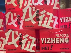 -永安水煮活鱼·仪征菜(仪征奥林匹克店)