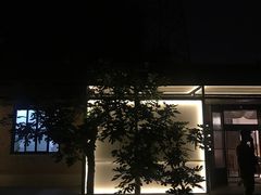 -boundaries籬苑(瑞光创意工厂-贰号院店)