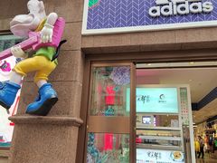 -宝大祥青少年儿童购物中心(南京东路店)