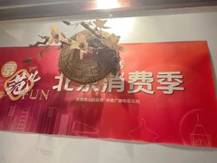 -杨家火锅(国美店)