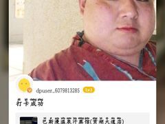 -巴斯漫温泉汗蒸馆(贡湖大道店)