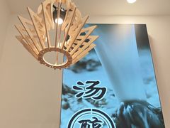 -鲜越鲜鱼粉(财富购物中心店)