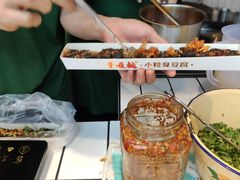 -董顺桃小粒臭豆腐(太平街一店)