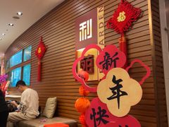 -利苑酒家(合景国际金融广场店)