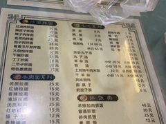 -三清食坊(库尔勒汇嘉时代广场店)