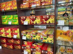 -惠赞老饼家(逢源商业街店)