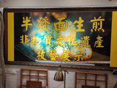 -三两春肚肺汤(崂山路店)