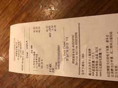账单-星巴克臻选(成都宽窄巷子店)
