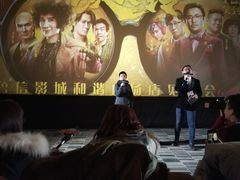 -山文星辉影城(济南和谐广场店)