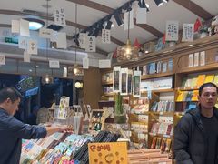 -三生有信(豫园商城店)