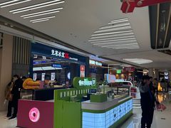 -龙湖南京江北天街