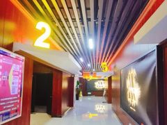 -天津美亚HeyLED影城(天津水游城店)