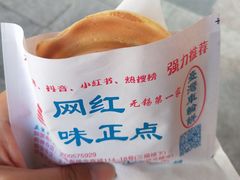 -台湾味正点车轮饼可丽饼(南禅寺店)