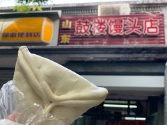 -天泽祥·鼓楼馒头(鼓楼店)
