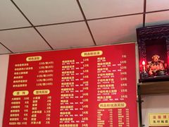 -笑云开汤包店(网巾市店)