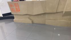 -和良形象