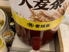 -老娘舅(杭州良渚永旺梦乐城店)