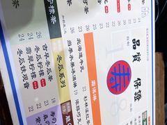 -寿奶茶·鲜奶与茶(合生汇购物中心店)