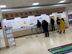 -南京明基医院