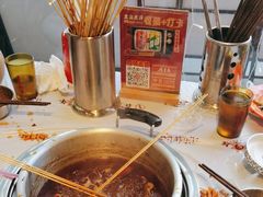 -大芊金重庆串串火锅(南京路店)