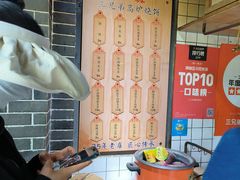 -三兄弟高炉烧饼