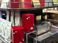 -张一元(总店)