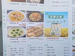 -庆江南江南菜(琴湖溪里花园城店)