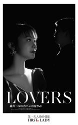 -第一夫人婚纱摄影(南京店)