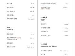 -新荣记(椒江店)