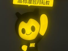 -FEELINGME乐刻包月私教馆·健身(澳门路店)