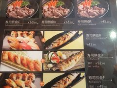 菜单-东京屋(武定路店)