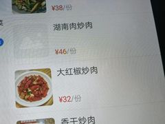 -湘聚南县土菜馆(龙山二路店)