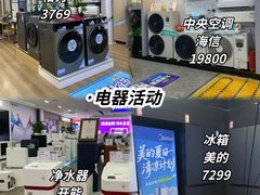 -闽龙广场