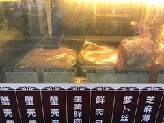 -大壶春生煎(四川中路店)