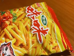 -有喜屋·烧鸟·居酒屋(周浦万达店)