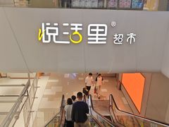-金鹰(江宁店)