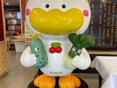 -北京全聚德烤鸭店(昌平店)