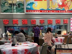 -金多鱼大排档·烤鱼·烧烤·宵夜(江南水都店)