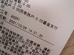 -浙江省立同德医院(翠苑院区)