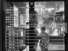 -南越王博物院(王宫展区)