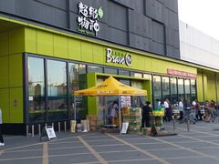 -永辉超市(鲁谷店)