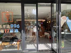 门面-Dal Cuore 达可芮冰淇淋(陕西北路店)