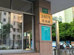 -上海市曹杨职业技术学校