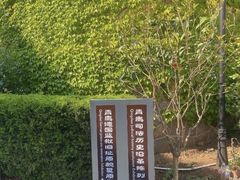 -青岛德国监狱旧址博物馆