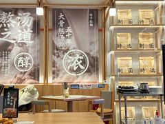 大堂-味千拉面(光启城时尚购物中心店)