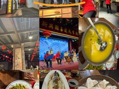 -新兴园饺子馆(河南街店)