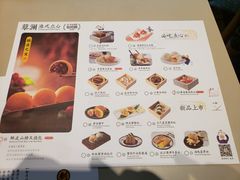 -蔡澜点心·粤菜(万菱汇店)