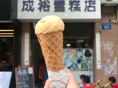 -成裕雪糕店(士多店)