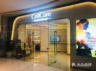 美丽田园是全国性的连锁美容spa品牌 入驻郑州也已经